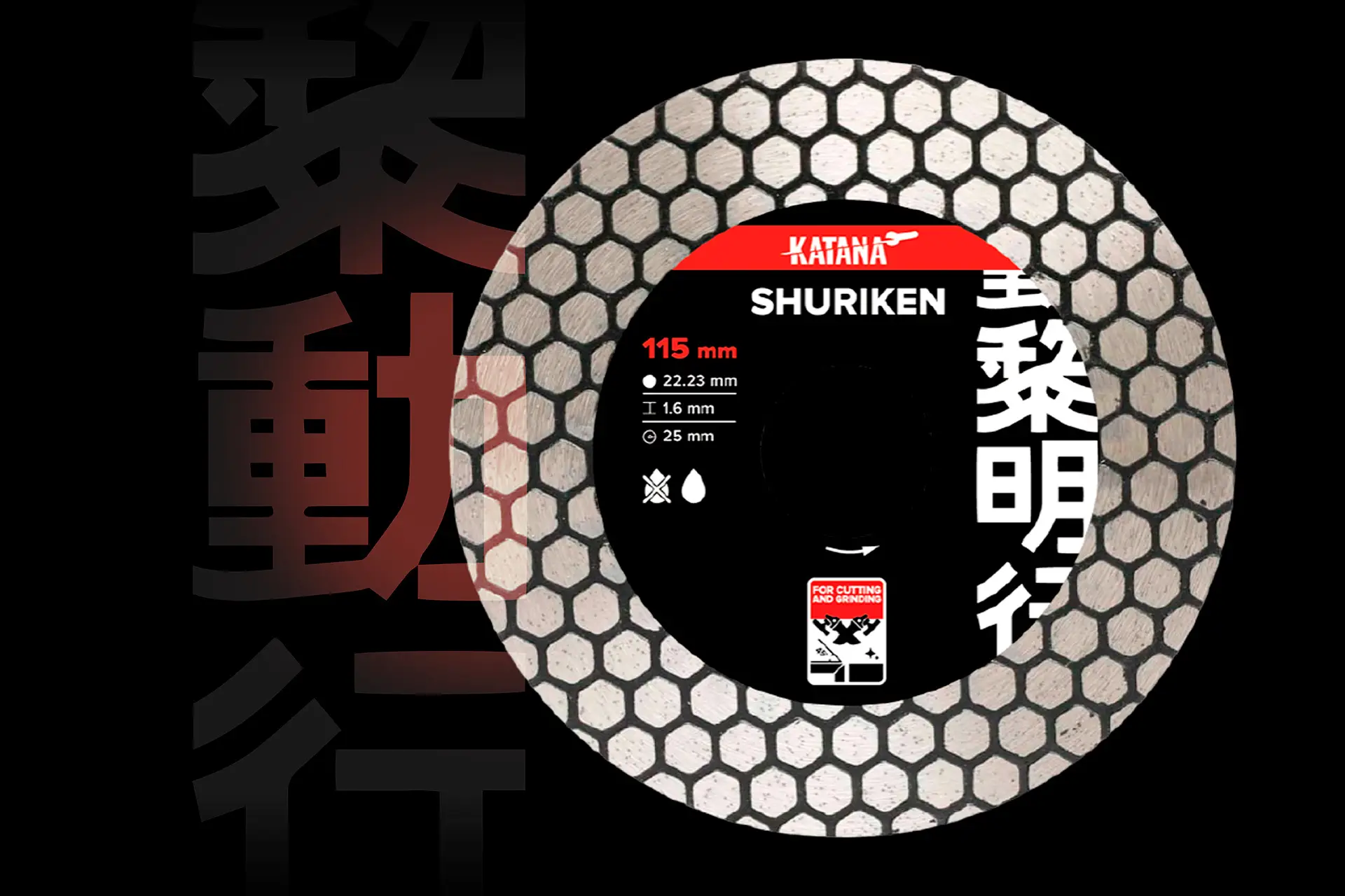 SHURIKEN