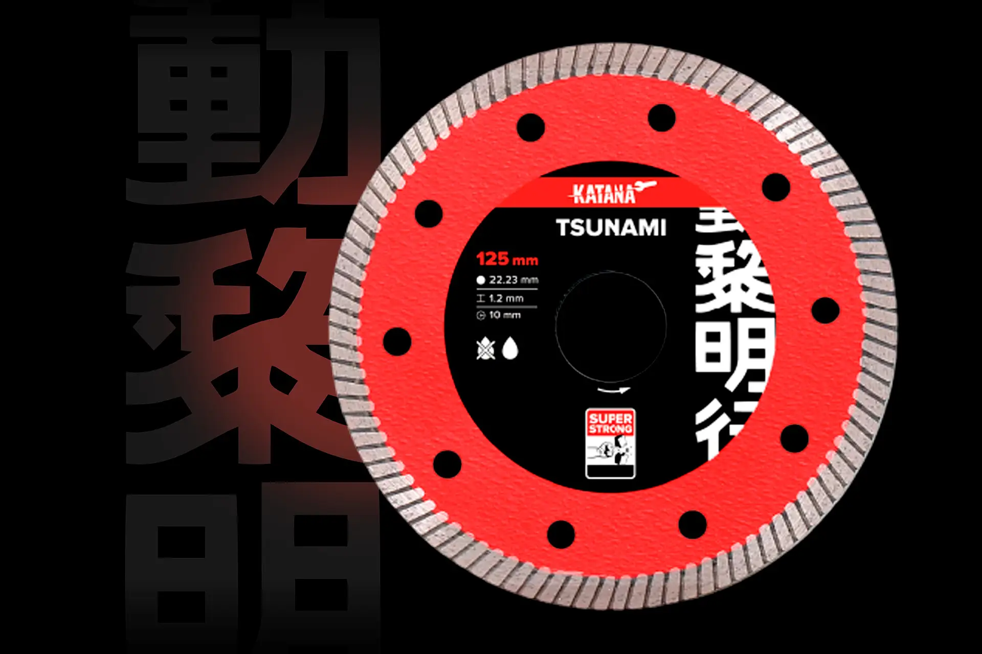 TSUNAMI